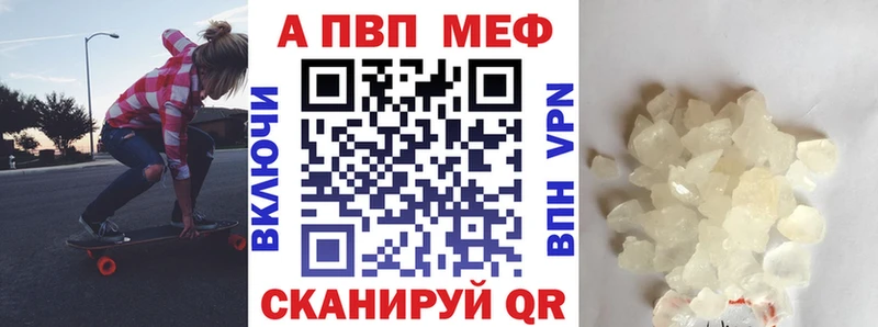 Alpha-PVP VHQ  ОМГ ОМГ маркетплейс  Поворино 