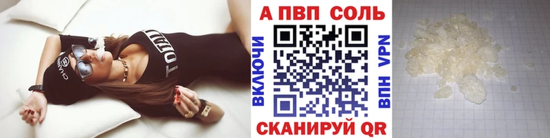 A-PVP СК Поворино