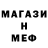 Амфетамин 97% Loki1406