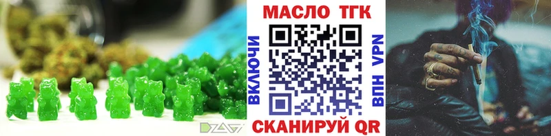 продажа наркотиков  Поворино  Еда ТГК марихуана 