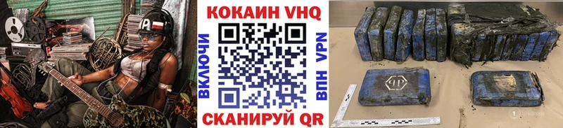 Кокаин Эквадор ОМГ ОМГ сайт Поворино