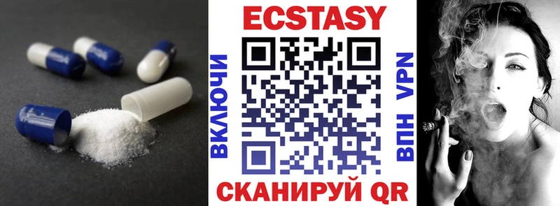 Экстази 250 мг  где купить наркотик  Поворино 