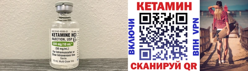 КЕТАМИН ketamine hydra ТОР Поворино купить наркотик