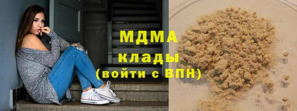 трава Абаза