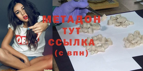 трава Абаза