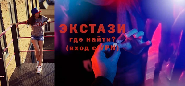 прущий лед Абдулино