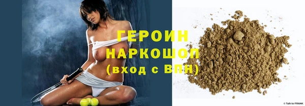 прущий лед Абдулино