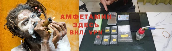 трава Абаза