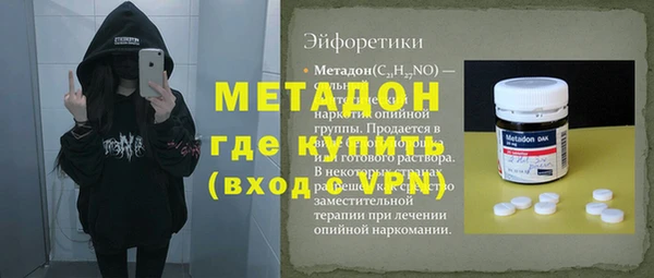 винт Абинск