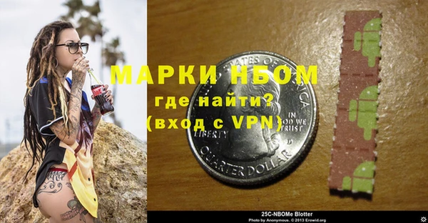 винт Абинск