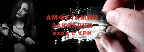 трава Абаза