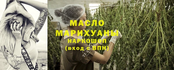 прущий лед Абдулино