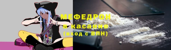трава Абаза