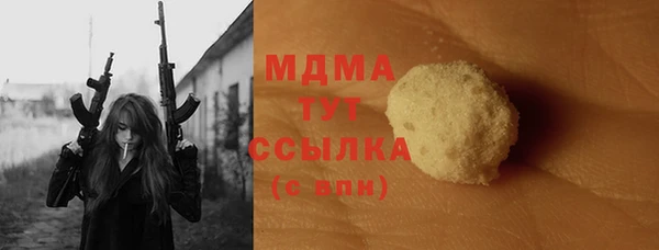 прущий лед Абдулино