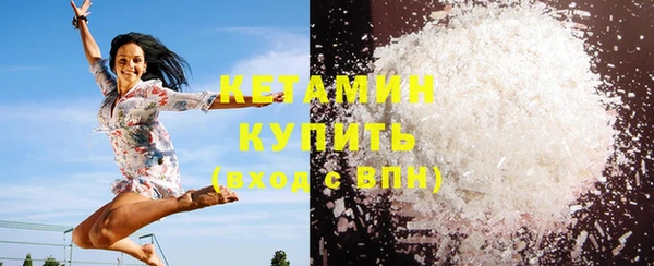 прущий лед Абдулино