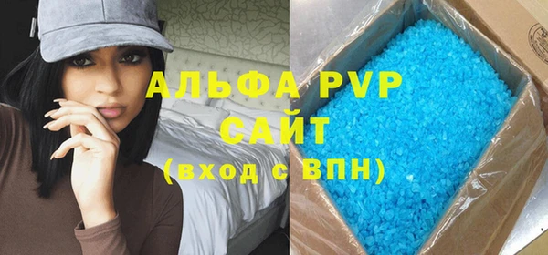 винт Абинск