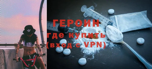 прущий лед Абдулино