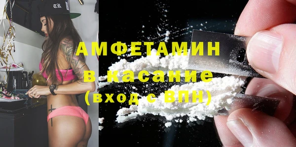 винт Абинск