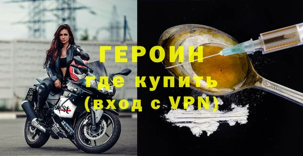 MESCALINE Покачи
