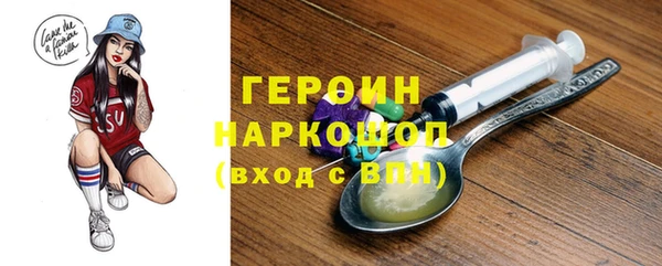 винт Абинск
