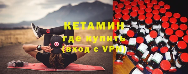 прущий лед Абдулино