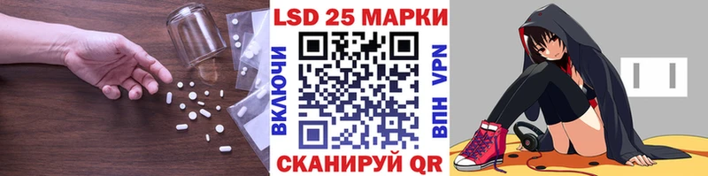 кракен рабочий сайт  Поворино  LSD-25 экстази ecstasy  купить закладку 