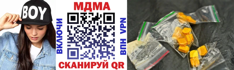 МДМА кристаллы  Поворино 