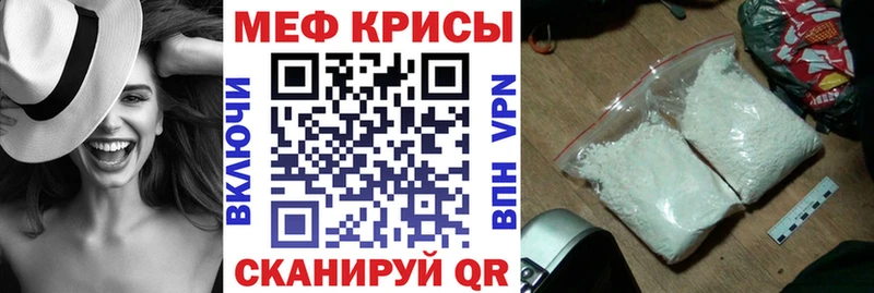 цена   Поворино  МЯУ-МЯУ мука 