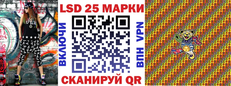 хочу Поворино Марки NBOMe 1,5мг