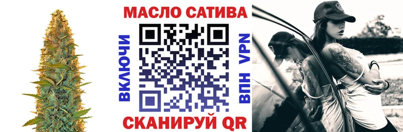 где найти наркотики Поворино Дистиллят ТГК концентрат