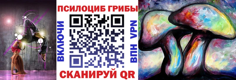 Псилоцибиновые грибы мухоморы Поворино